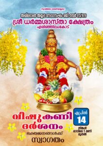 WhatsApp Image 2025-07-01 at 19.01.25_18e1908d