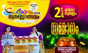 WhatsApp Image 2025-07-01 at 19.01.25_4f5d5868