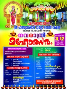 WhatsApp Image 2025-07-01 at 19.01.25_5b010166