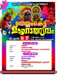 WhatsApp Image 2025-07-01 at 19.01.25_5fba5a98