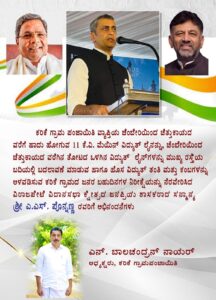 WhatsApp Image 2025-07-01 at 20.26.46_c5263de3