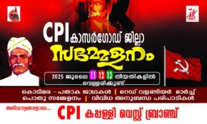 WhatsApp Image 2025-07-01 at 20.29.58_786a4198